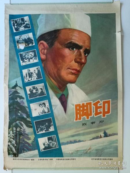 莱比锡应用技术大学会计文凭证书